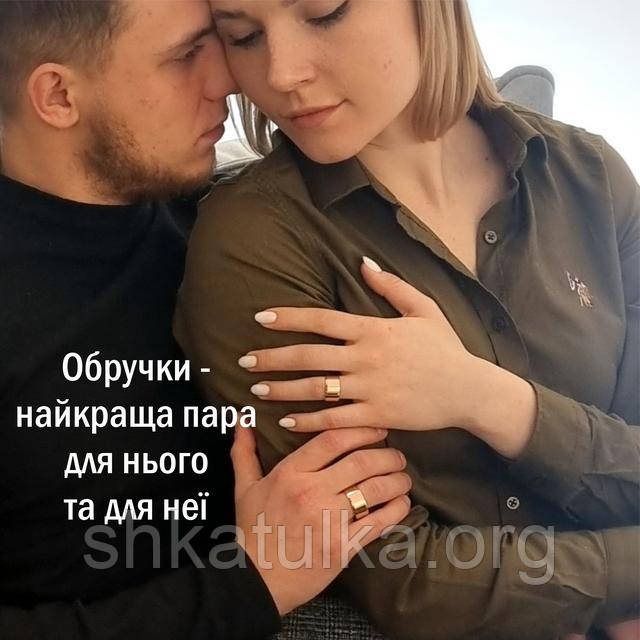 Замовити золоті обручки