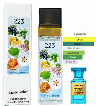 Унісекс парфум №223 за мотивами Tom Ford Mandarino di Amalfi (Том Форд Мандаріно ді Амальфі) 40 мл. ОПТ