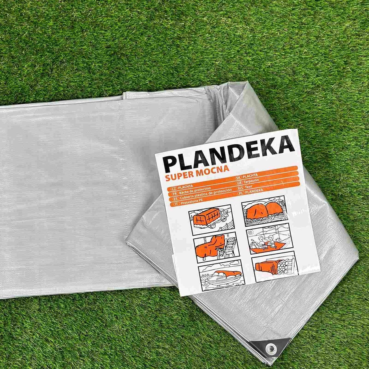 Тент посилений 160 г/м2 3х4 м Plandeka Super Mocna. Міцний брезент для сільськогосподарського призначення.