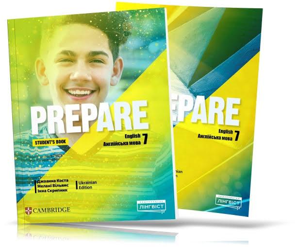 7 клас. НУШ Англійська мова. Prepare. Student`s book (тверда обкладинка) + Workbook. Підручник- тверда