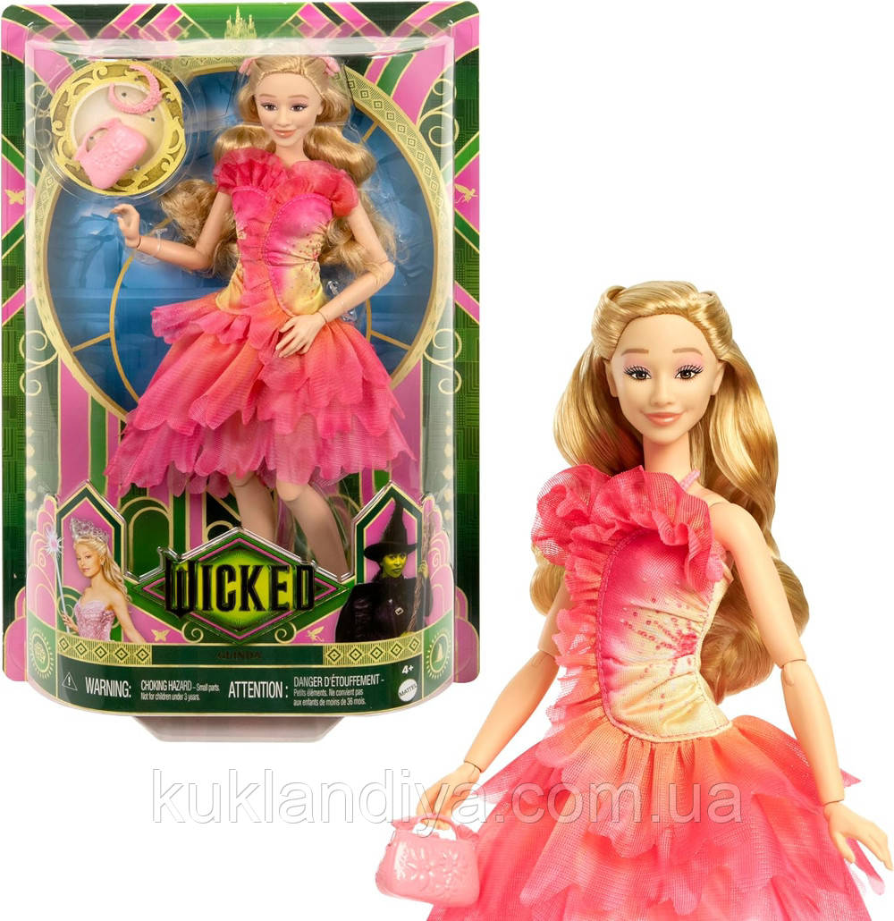 Колекційна Лялька Wicked Глінда