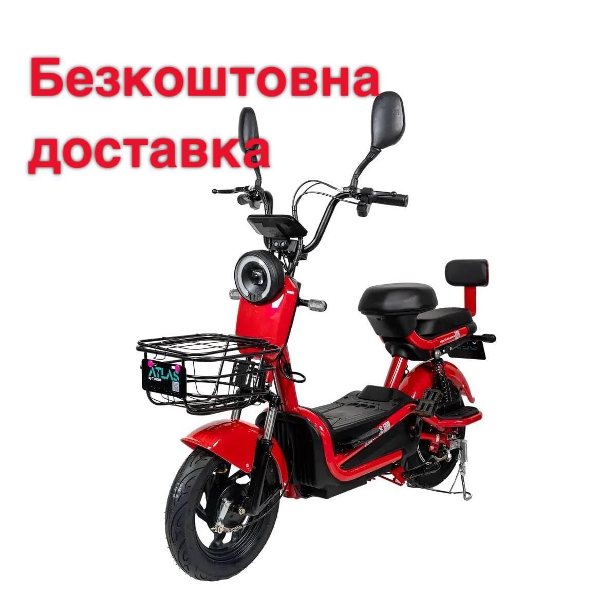 Електровелосипед Atlas Elegant 500W Червоний, фото 1