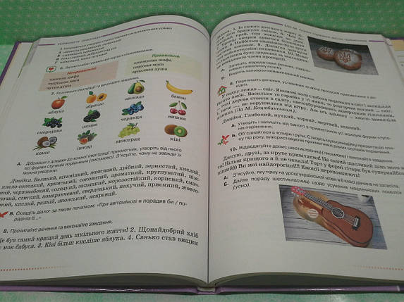 Українська мова 6 клас Підручник Олександр Авраменко Грамота, фото 3