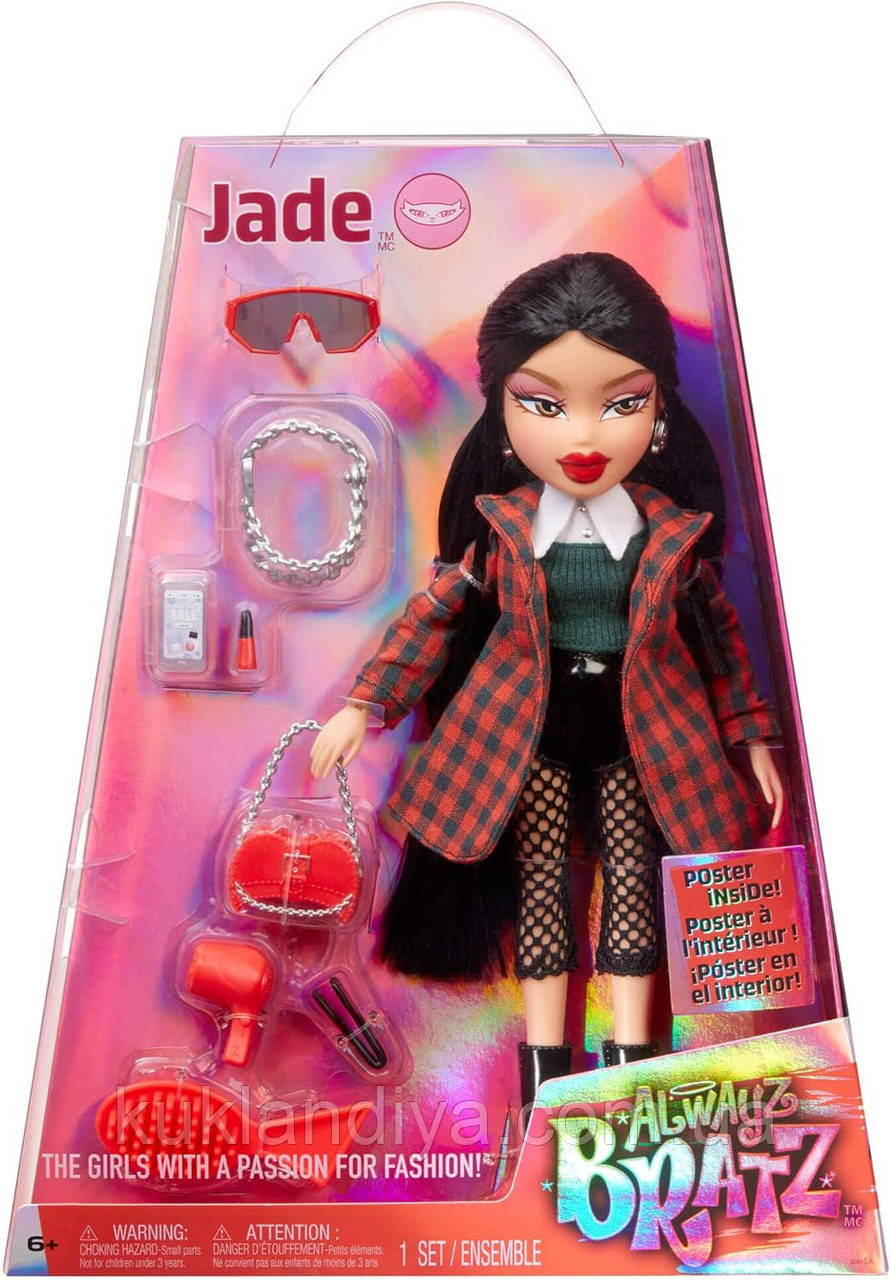 ᕱ⑅ᕱ Кукла Bratz Alwayz Jade с 14 аксесуарами купить в Украине