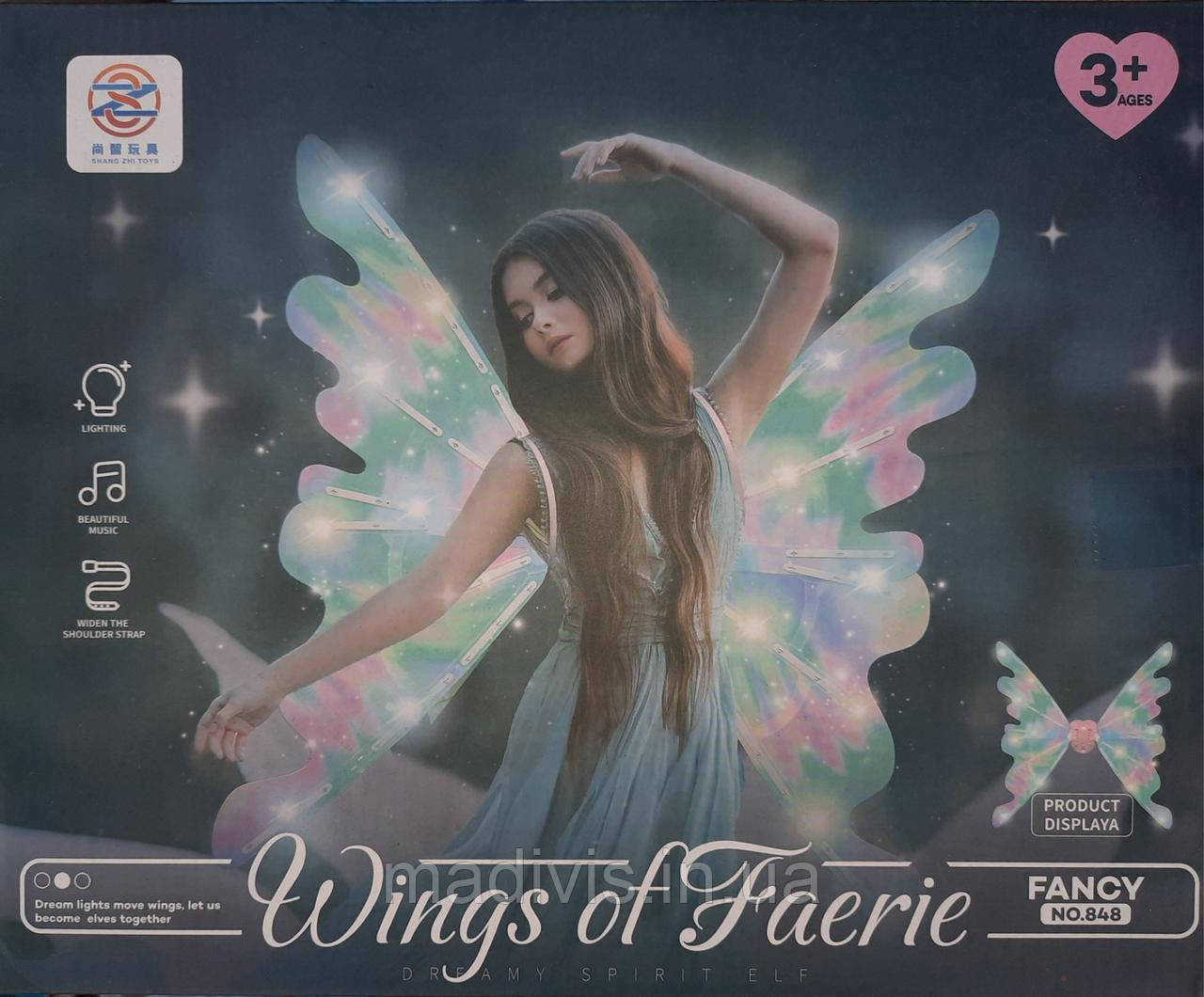 Крила феї, що рухаються з підсвіткою і мелодіями на ремінця Wings of Fairy 848, довжина 65 см