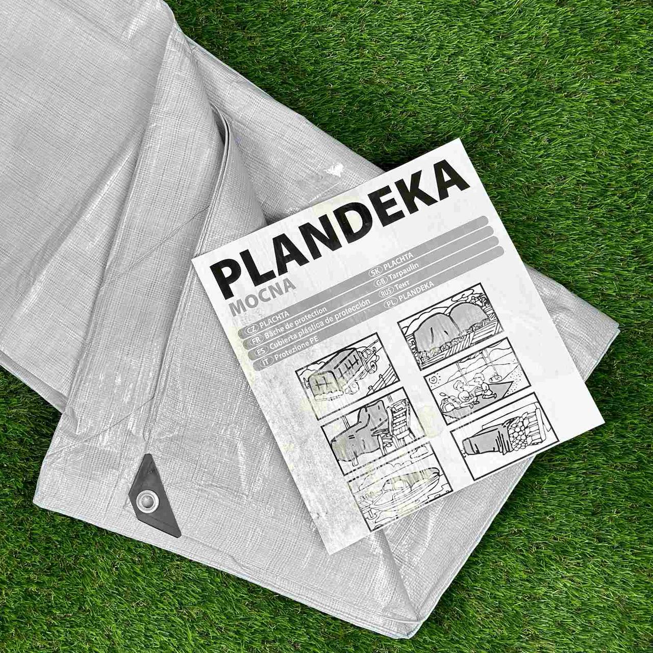 Тент -Брезент посилений 120 г/м2 5х6 Сірий Plandeka Mocna