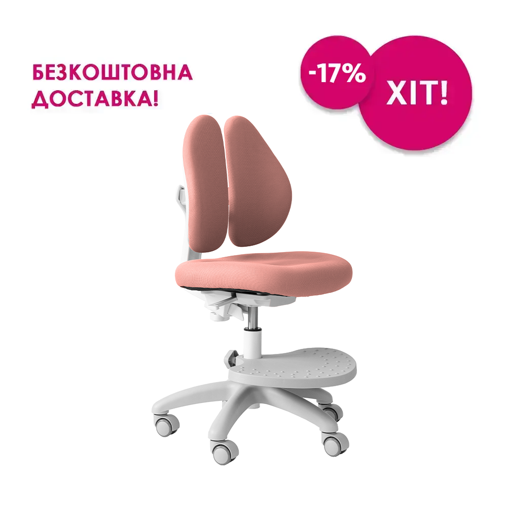 Дитяче універсальне крісло FunDesk Fresco Pink без підлокітників, фото 1