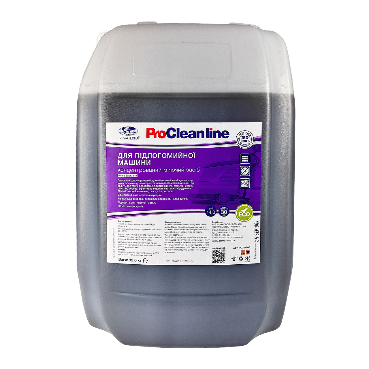 Моющее средство для поломоечной машины, PRIMATERRA SUPRA б/п (12кг)
