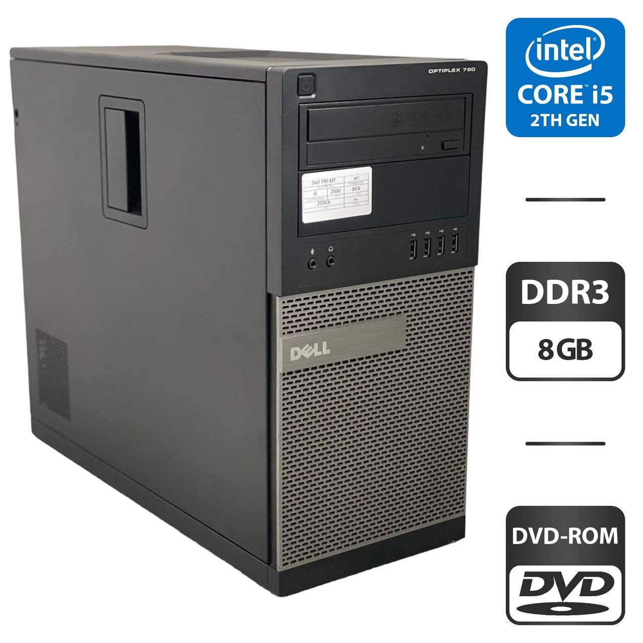 Комп'ютер Dell OptiPlex 790 MT/ Core i5-2500/ 8 GB RAM/ 250 GB HDD/ HD 2000