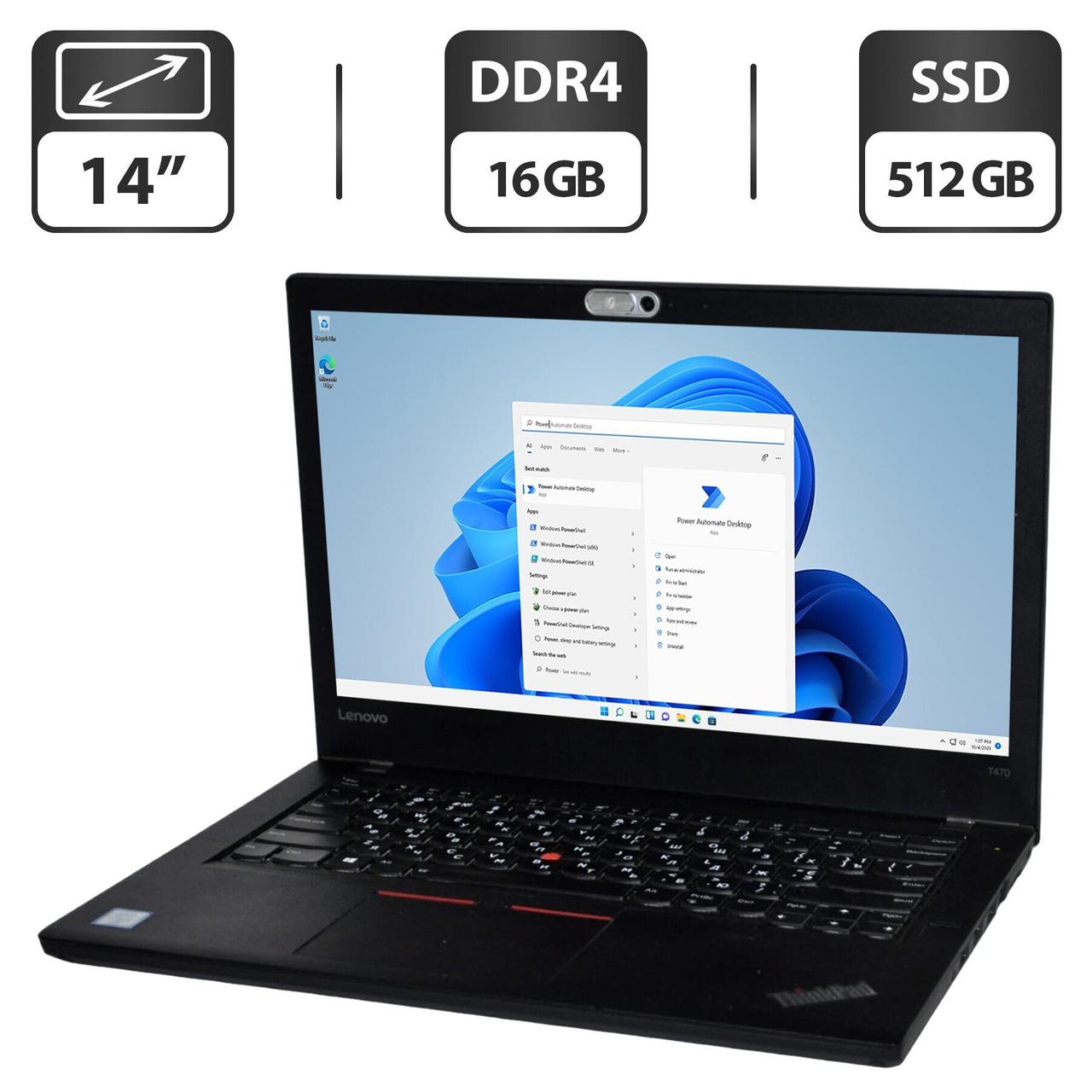Ультрабук Lenovo ThinkPad T470/ 14" (1366x768)/ Core i5-6300U/ 16 GB ...