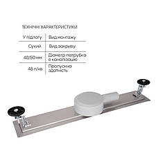 Лінійний трап Qtap Scorpio FA700 з неіржавкої сталі (поворотний сифон/сухий закрив) 700 мм, фото 4