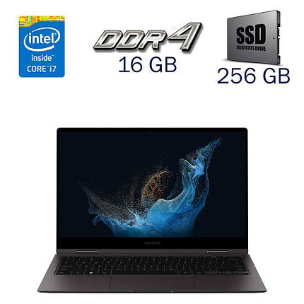 Ультрабук Samsung Galaxy Book2/ 14" (1920x1080)/ Core i7-1260P/ 16 GB RAM/ 256 GB SSD/ Iris Xe eligible, фото 1