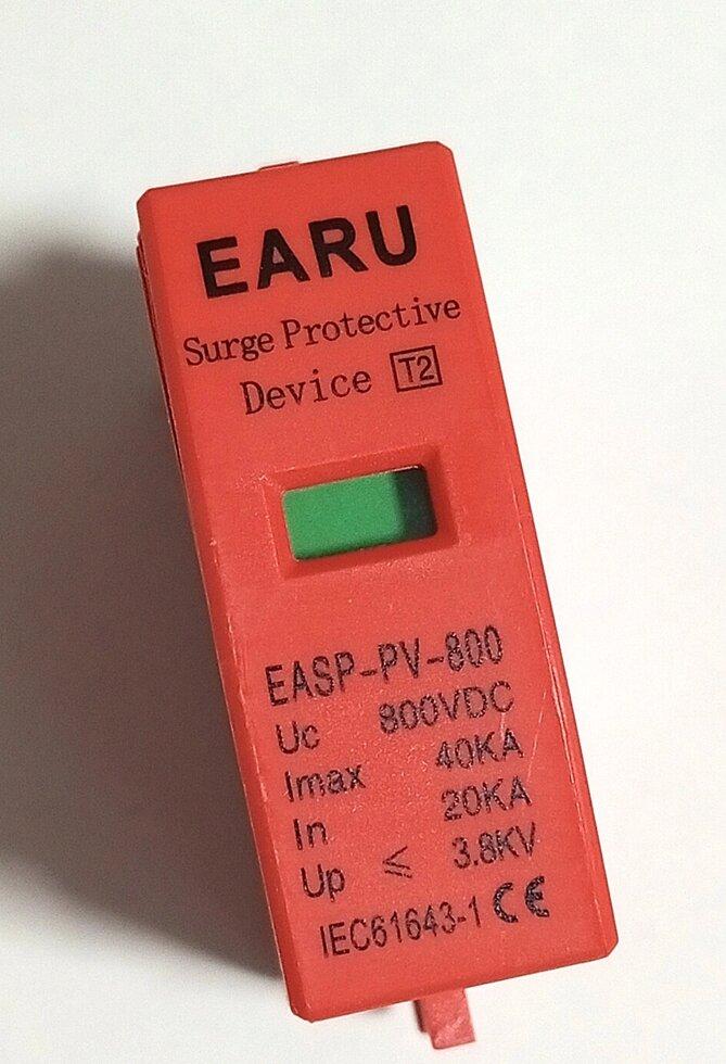 Модуль змінний SPD 800V DC 20KA~40KA EARU, для пристрію захисту від перенапруги, спричинених ударами блискавок