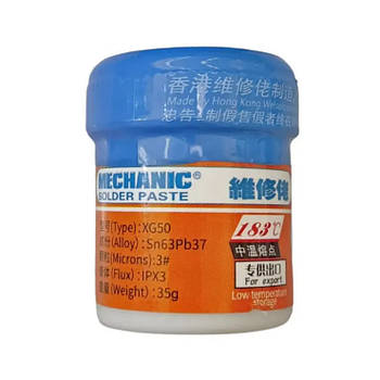 Паста BGA MECHANIC XG-50, 42г