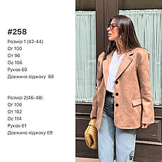 Піджак жіночий, замша на дайвінгу 42-44;46-48 блю1433-258, фото 3