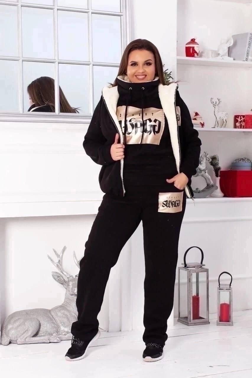 Спортивний костюм жіночий теплий з жилеткою