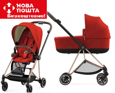 Коляска 2 в 1 Cybex Mios Lux Autumn Gold, фото 1