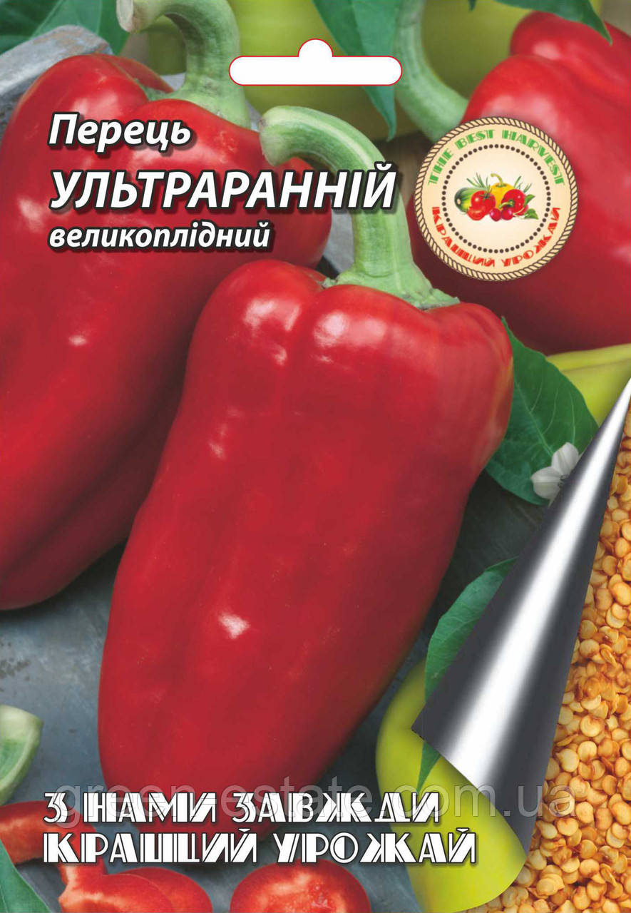 Перець Ультраранній 1,5 г.