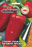 Перець Ультраранній 0,3 г.