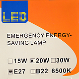 LED лампа на акумуляторі E27 20W (2 акумулятори), фото 3