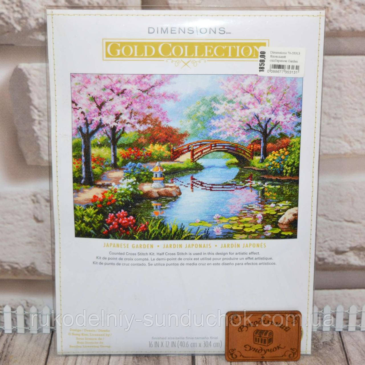 TAHI 3x2 nature sound ZX-MultiSound карта звуковая: 3 000 грн