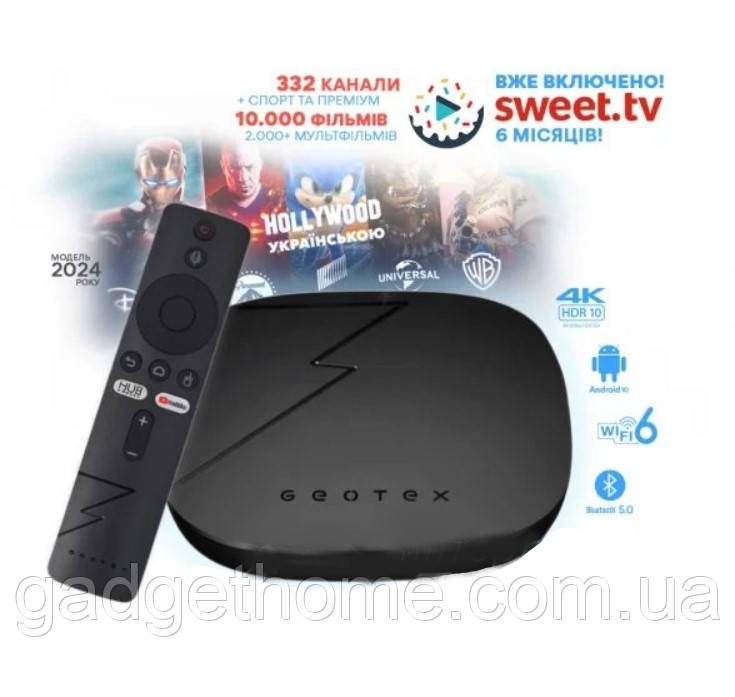 ТОП! Sweet TVBox 4K Смарт приставка - (gHome), фото 1