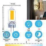 LED лампа ETRON G4 4W 4200K 12V, світлодіодна лампа 1-ELP-078, фото 2