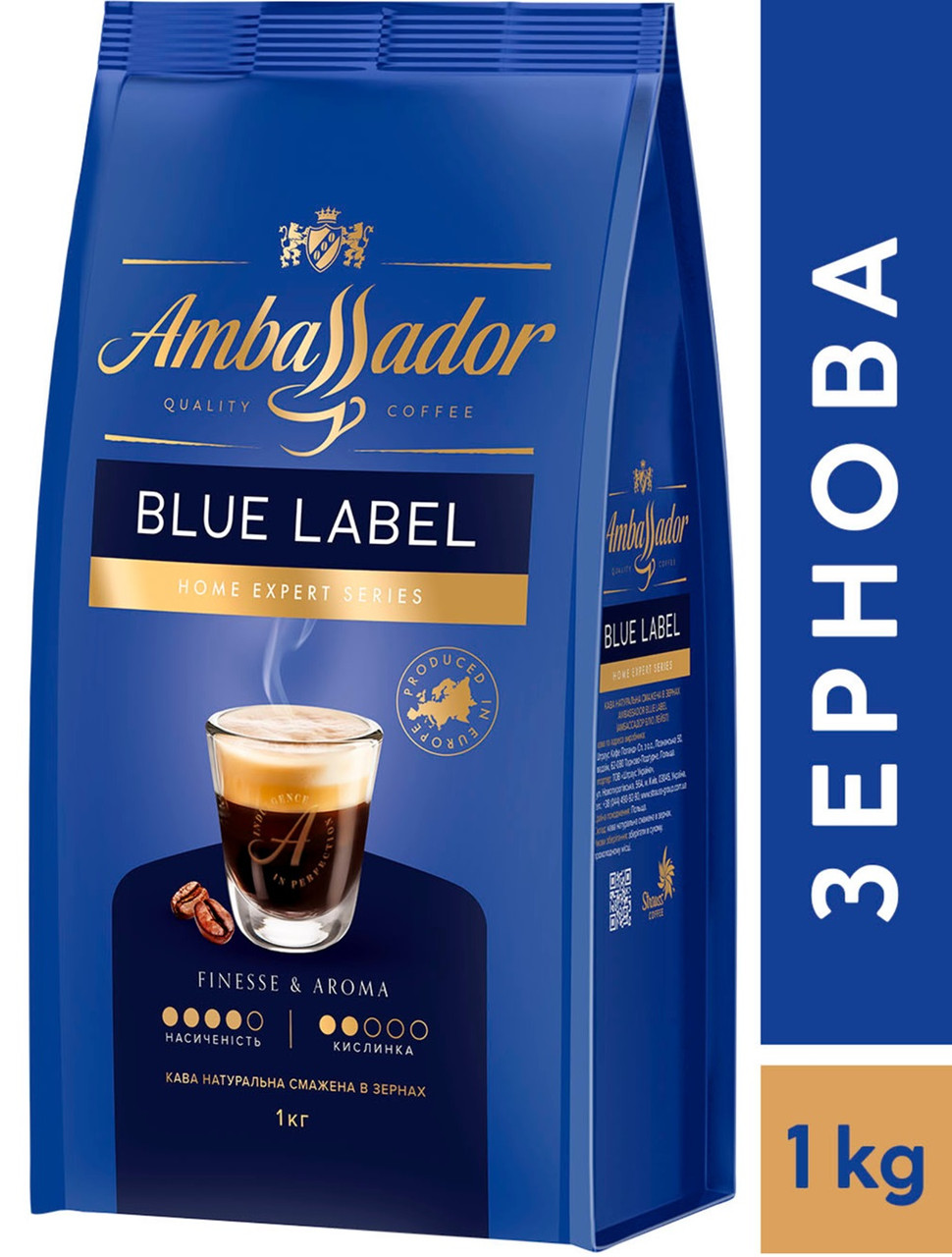 Кава в зернах Ambassador Blue Label, пакет 1000г