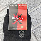 Шкарпетки чоловічі високі зимові з махрою р.41-45 асорті MILANO 30039117, фото 7