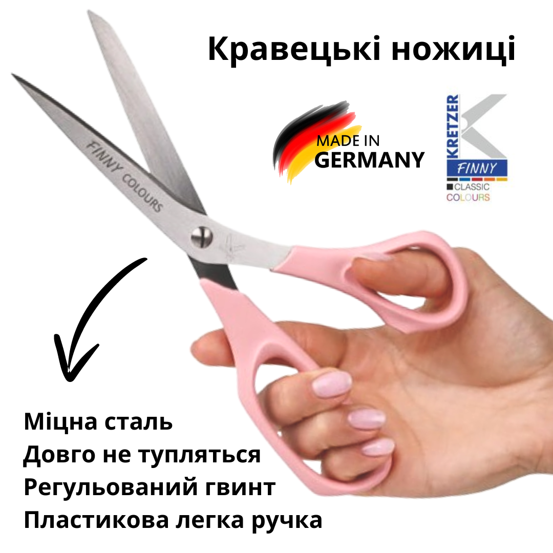 Кравецькі ножиці Kretzer універсальні з гострими кінчиками 20 см, Рожевий, 762220-f602