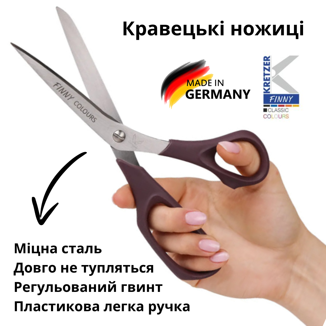 Кравецькі ножиці Kretzer універсальні з гострими кінчиками 20 см, Ожиновий, 762220-5185С