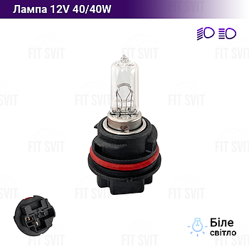 Лампа фари Honda Dio AF34/35/56/62/68, Honda Lead AF48, Tact 51. 40/40W