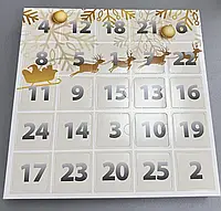 Коробка для адвент календаря, 25 клітинок