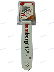 Ланцюг і шина на бензопилу 40 см 57 ланок крок 3/8 1.3 мм /Kamberg