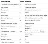 Витратомір Promag P10 5PBB80-AADADBJM0A8D230AA1+AI (5PBB80-5R76/0), фото 3