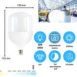 LED лампа ETRON T100 E27 30W 220V 6500K біле світло, світлодіодна лампа 1-EHP-303, фото 2