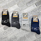 Шкарпетки чоловічі середні зимові з махрою р.41-44 асорті спорт N ТУРЕЧЧИНА 30039140, фото 2