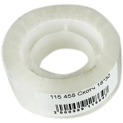 Скотч канцелярський