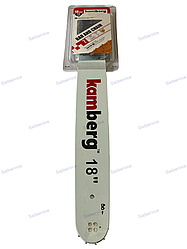 Шина 45 см та Ланцюг шаг 325 - 1.5 - 72 ланок для 4500/5200/5800/6200 Kamberg