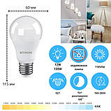 LED лампа A60 12W Е27 6500K 220V ETRON 1-ELP-093 світлодіодна, фото 2