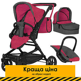 Коляска для ляльок 3 в 1 Carrello Magia 9636 DEEP RED Темно-червона Акція до 13.10