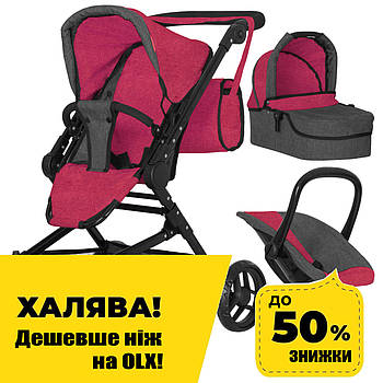 Коляска для ляльок 3 в 1 Carrello Magia 9636 DEEP RED Темно-червона Акція до 13.10