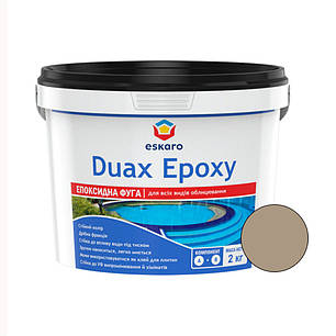 Eskaro Duax Epoxy фуга (затирка) епоксидна двокомпонентна для швів № 227 капучіно, 2кг, фото 1