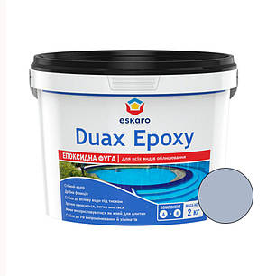 Eskaro Duax Epoxy фуга (затирка) епоксидна двокомпонентна для швів № 242 сіро-синя, 2кг, фото 1