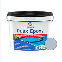Eskaro Duax Epoxy фуга (затирка) епоксидна двокомпонентна для швів № 243 грей, 2кг
