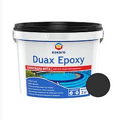Eskaro Duax Epoxy фуга (затирка) епоксидна двокомпонентна для швів № 249 антрацит, 2кг