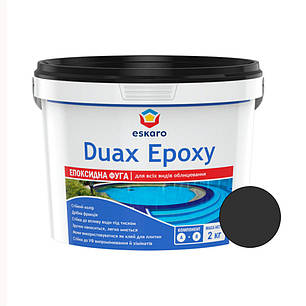 Eskaro Duax Epoxy фуга (затирка) епоксидна двокомпонентна для швів № 249 антрацит, 2кг, фото 1