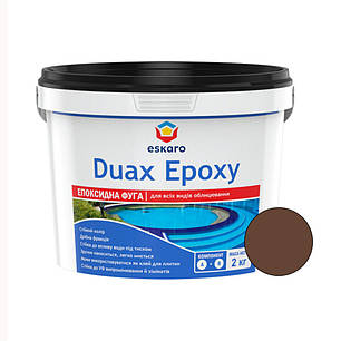 Eskaro Duax Epoxy фуга (затирка) епоксидна двокомпонентна для швів № 235 гавана браун, 2кг, фото 1