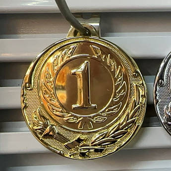 Медаль нагородна спортивна, 1 місце - "золото", діаметр 6,5 см