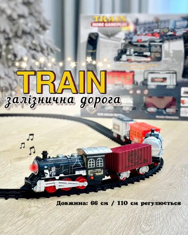 Дитяча залізна дорога B0314 ЖД Локомотив з звуковими та світловими ефектами 21 деталь, фото 1